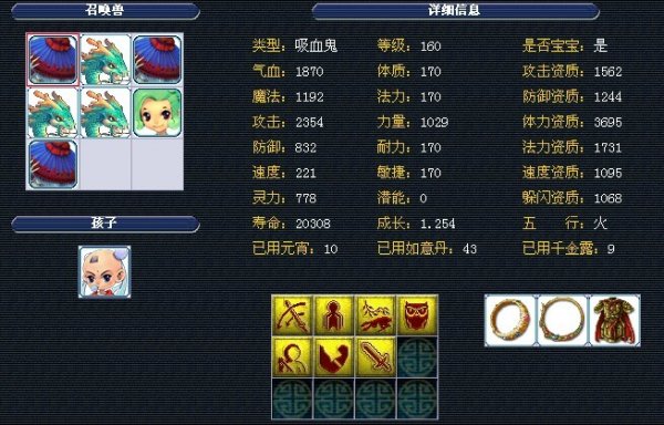 未能达到俱 未能达到俱