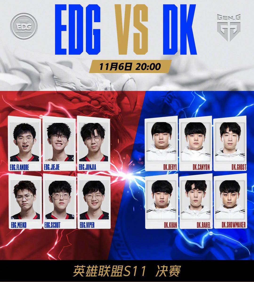 幫助球隊化 幫助球隊化