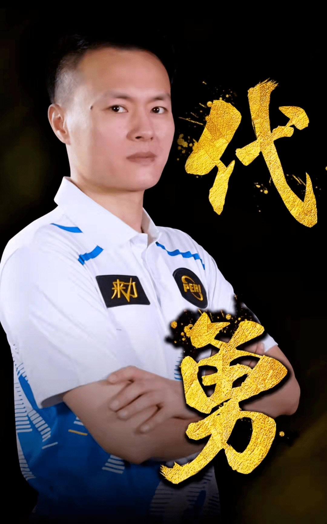 悬念与激情 悬念与激情