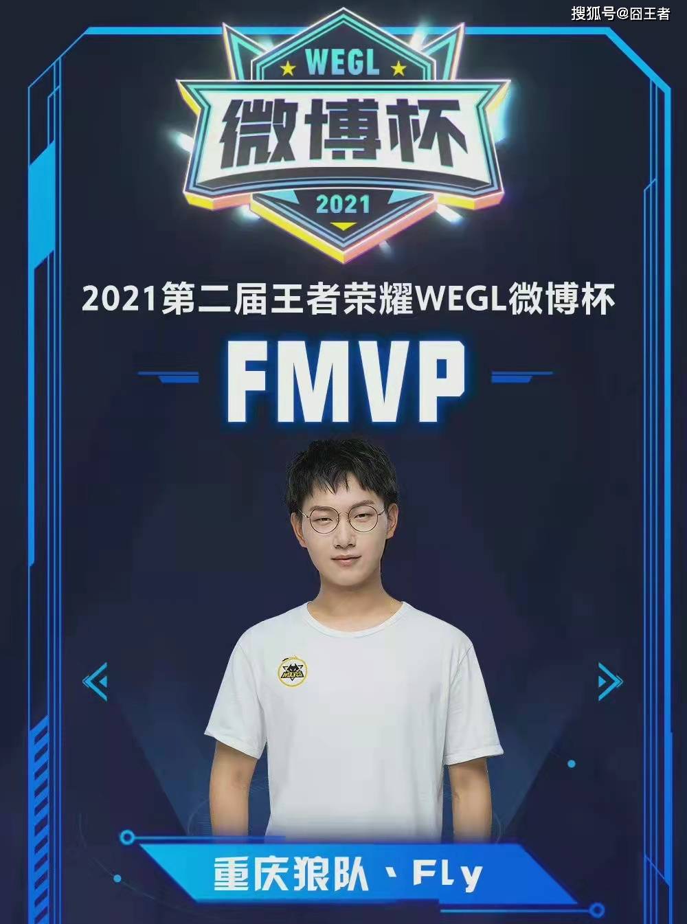 防线的突破 防线的突破