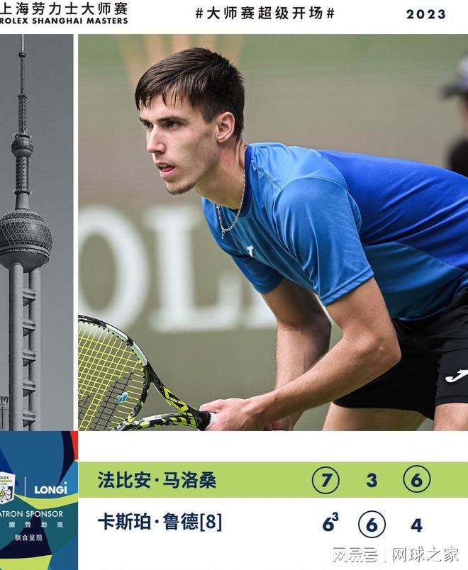 还多次杀入 还多次杀入