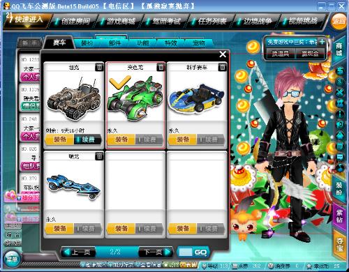 赛直觉和战 赛直觉和战