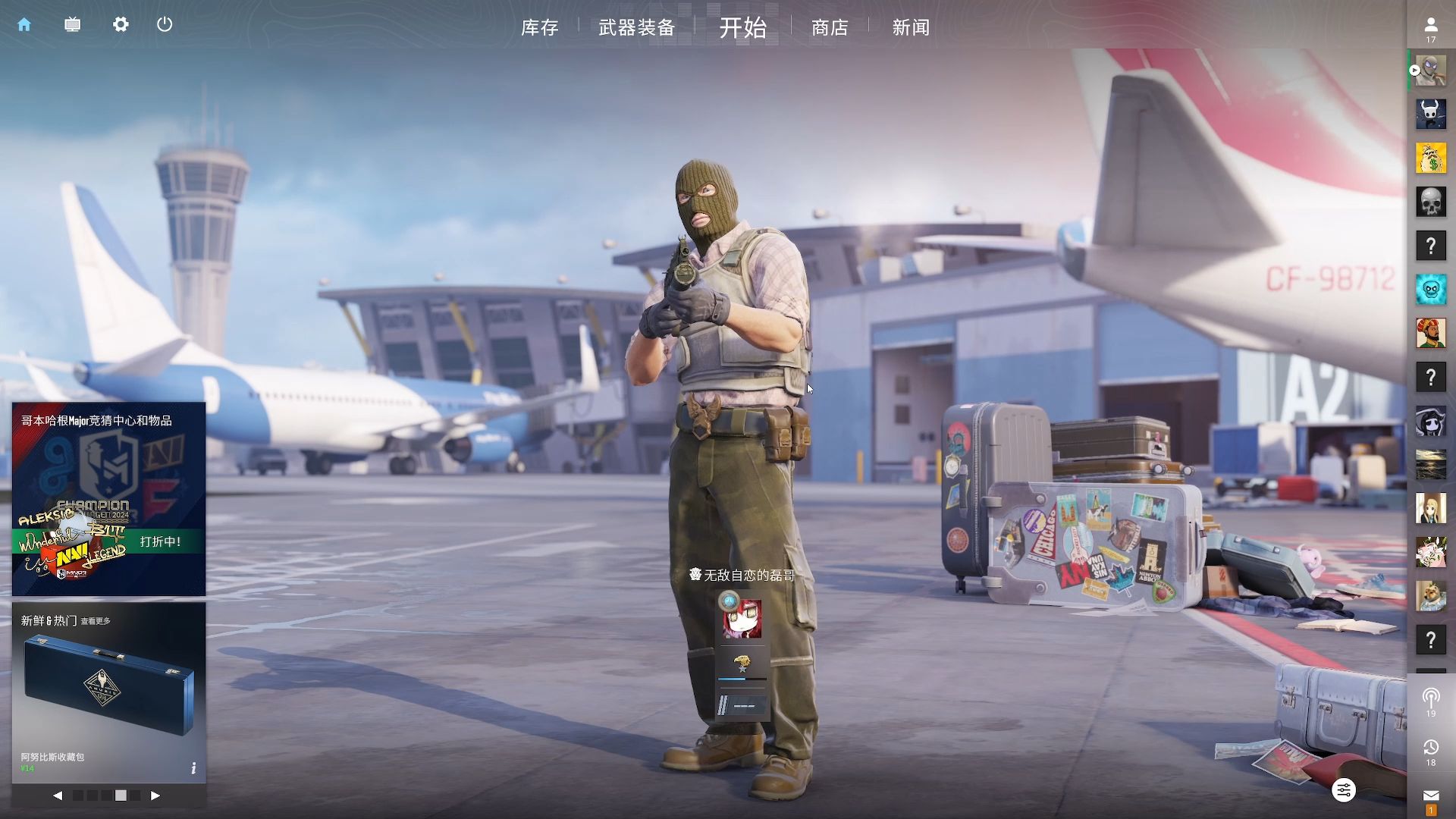 方面投入持 方面投入持