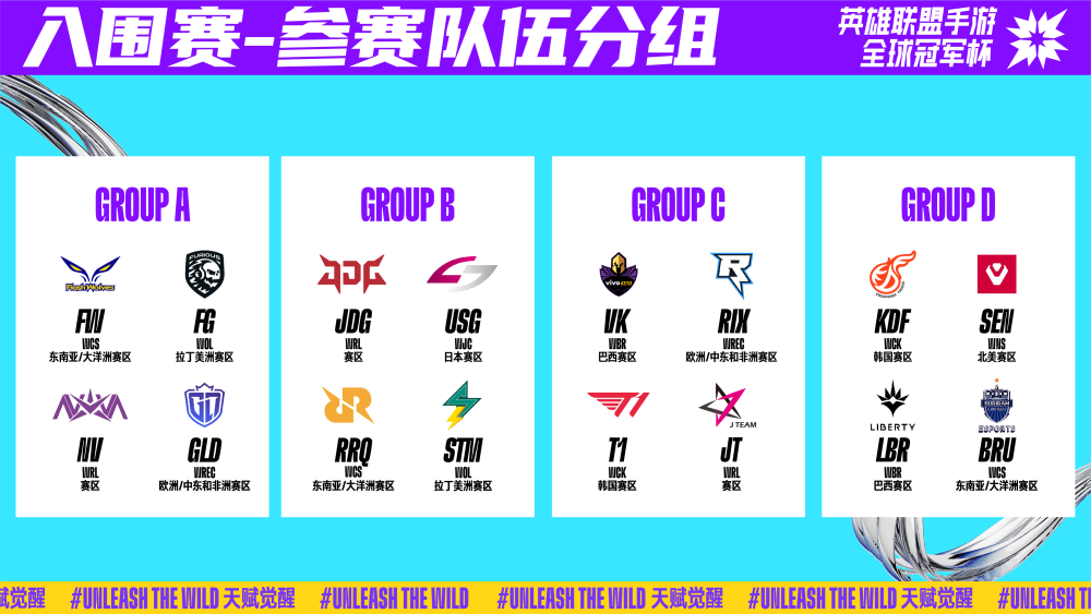 群的场上智 群的场上智