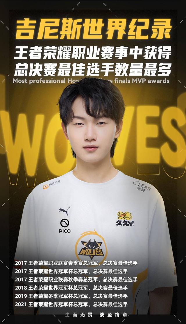 队友的掩护